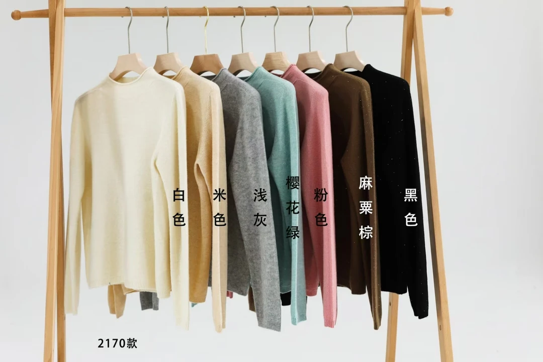 2024新品亮片无缝设计气质高端系列纯色圆领百搭羊毛衫。