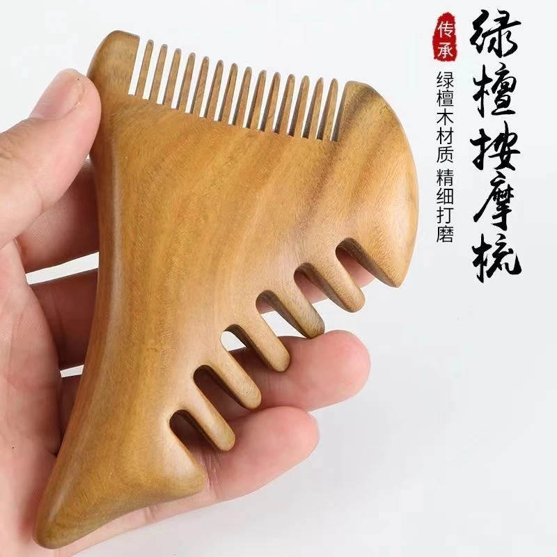 怪兽按摩梳多齿按摩梳头加厚加长经络按摩梳