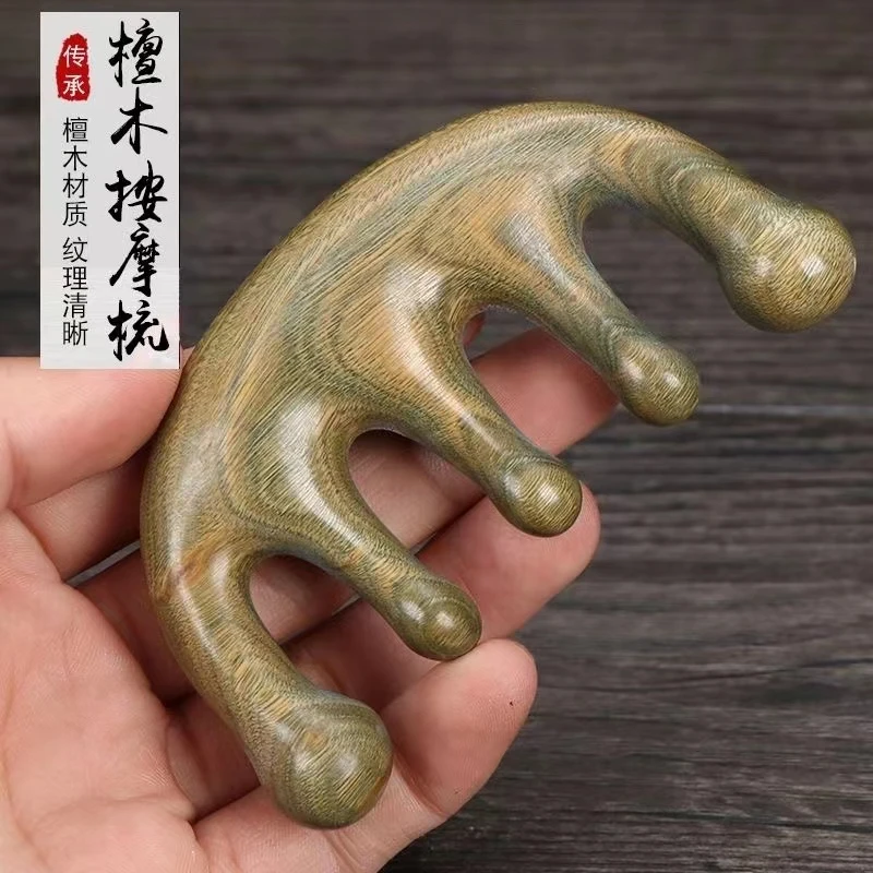 绿檀五球按摩梳经络梳特价。（以直播间实物为准）