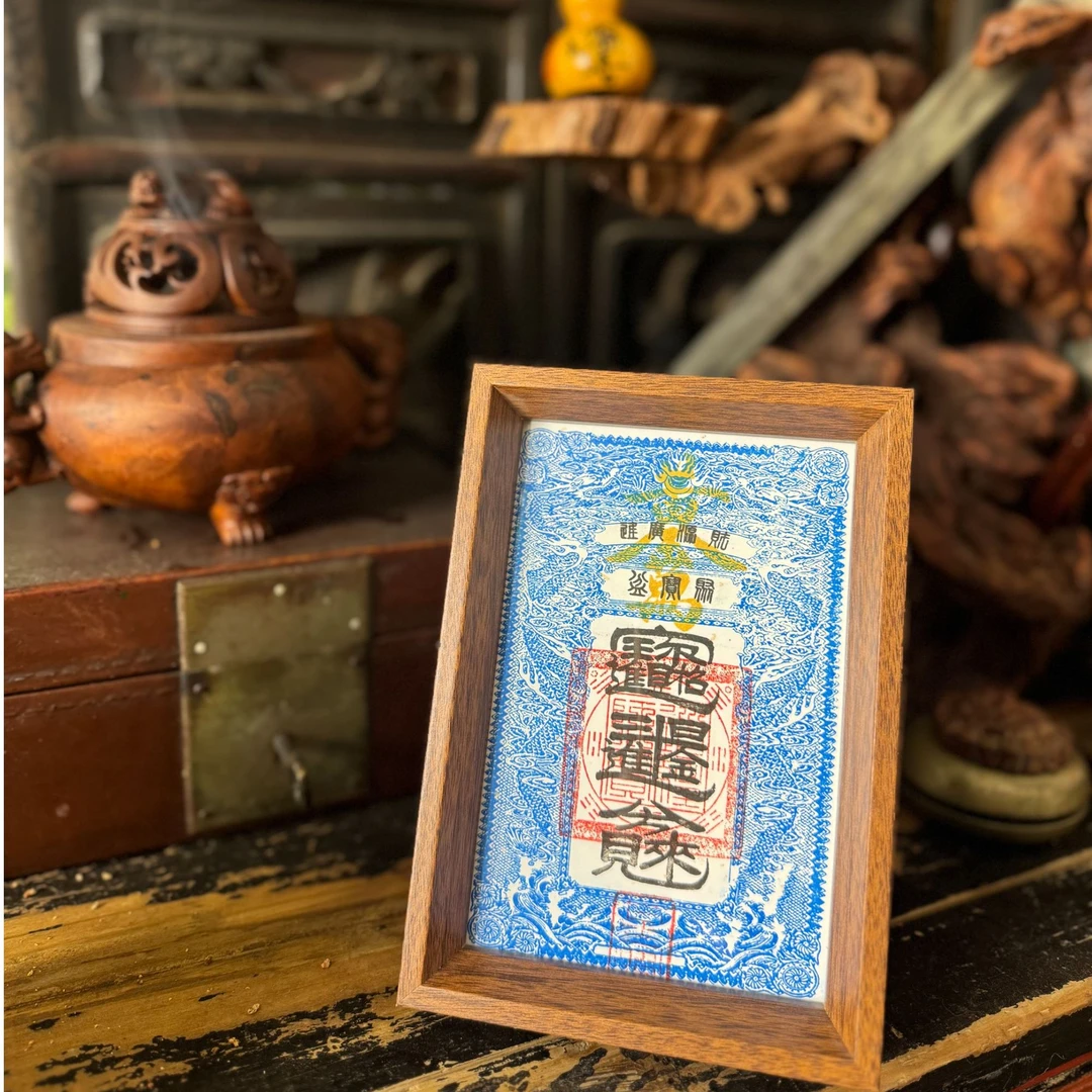 【段誉文创】敕款八方来财摆台