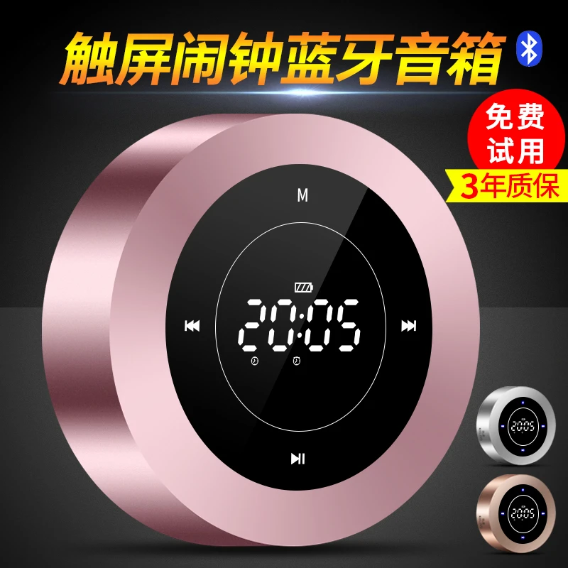 无线蓝牙音箱3D环绕立体声低音炮音响车载迷你收款播报便携式户外