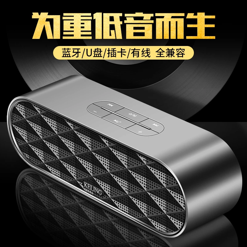 科凌F4重低音音响无线蓝牙迷你车载便携式超大音量骨传导收音机