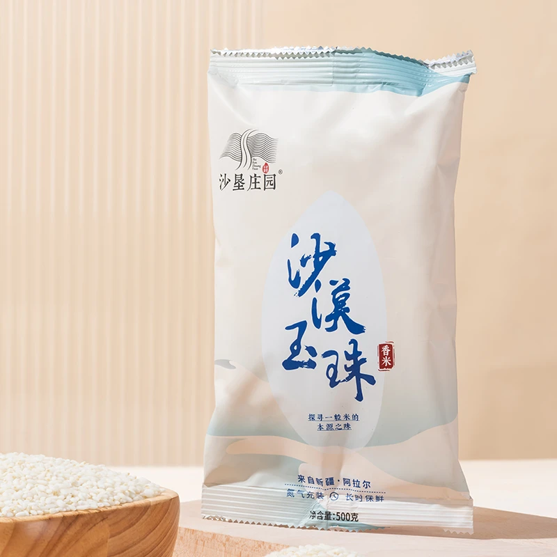 沙垦庄园 新疆大米沙漠玉珠香米一级粳米氮气保鲜小包装500g软糯