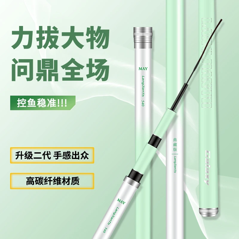 鱼竿钓鱼竿手杆超轻超硬台钓竿