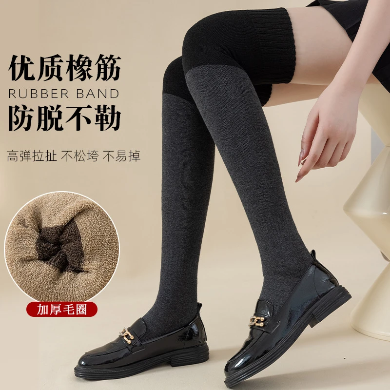 【宠粉】袜子女拼色加绒蓄热过膝毛圈袜保暖加厚大腿袜子显瘦女袜