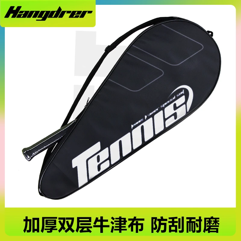 HANJUE/汉崛网球拍加厚牛津布拍包
