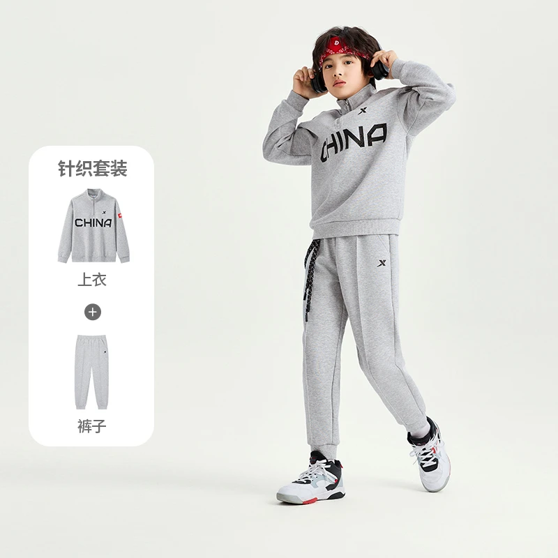特步儿童20204年秋季时尚新款针织套装中大童休闲户外半开衫套装