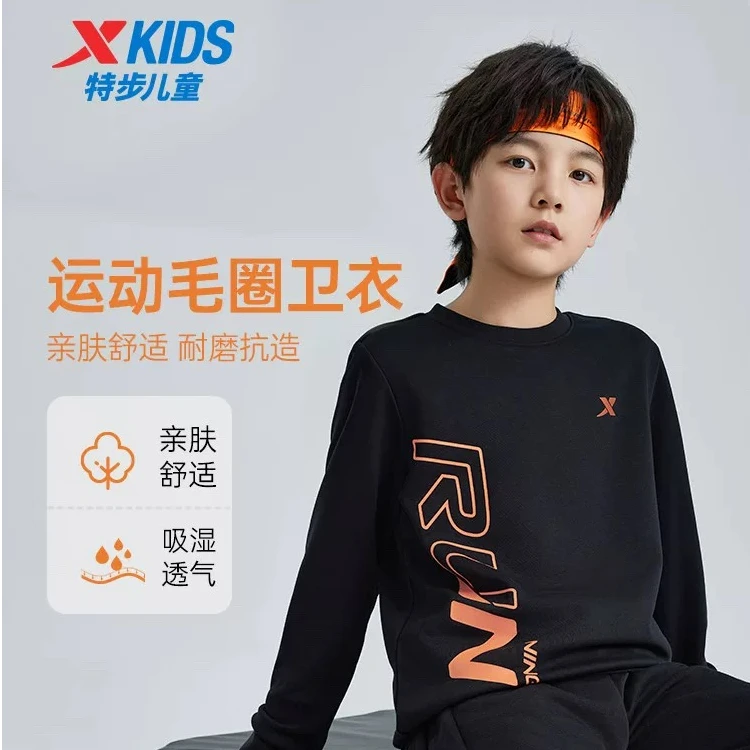 特步儿童秋季新款潮流卫衣大童户外休闲百搭长袖上衣676325209073