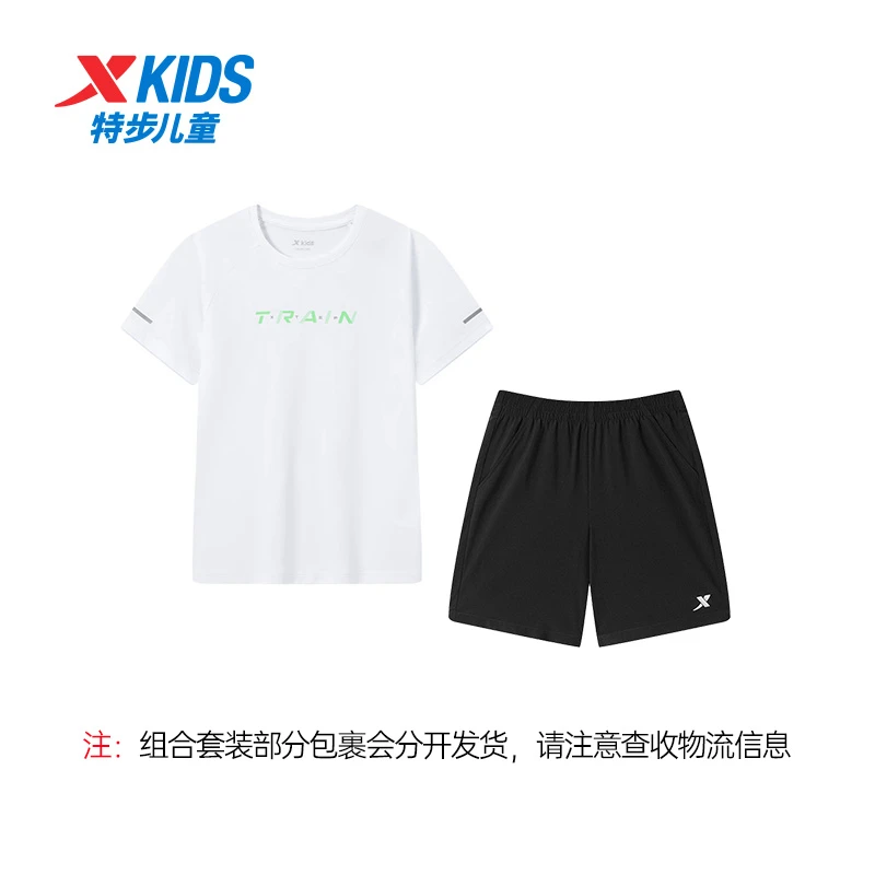 特步儿童2024夏季舒适新款透气时尚百搭中大童运动速干科技套装
