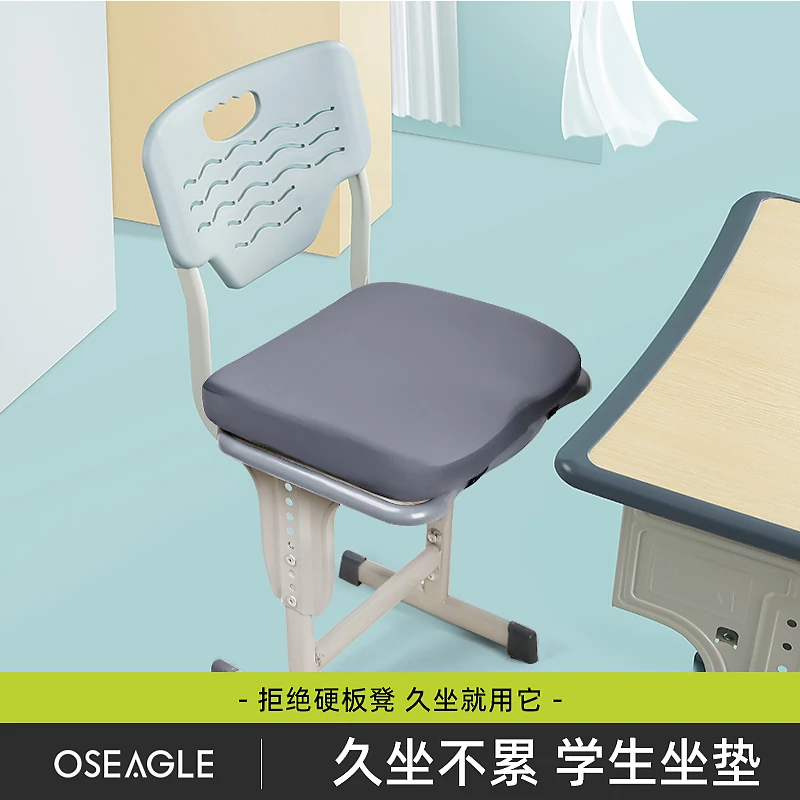 坐垫屁股垫椅子夏季凉垫屁垫学生专用凳子久坐不累儿童教室初高中
