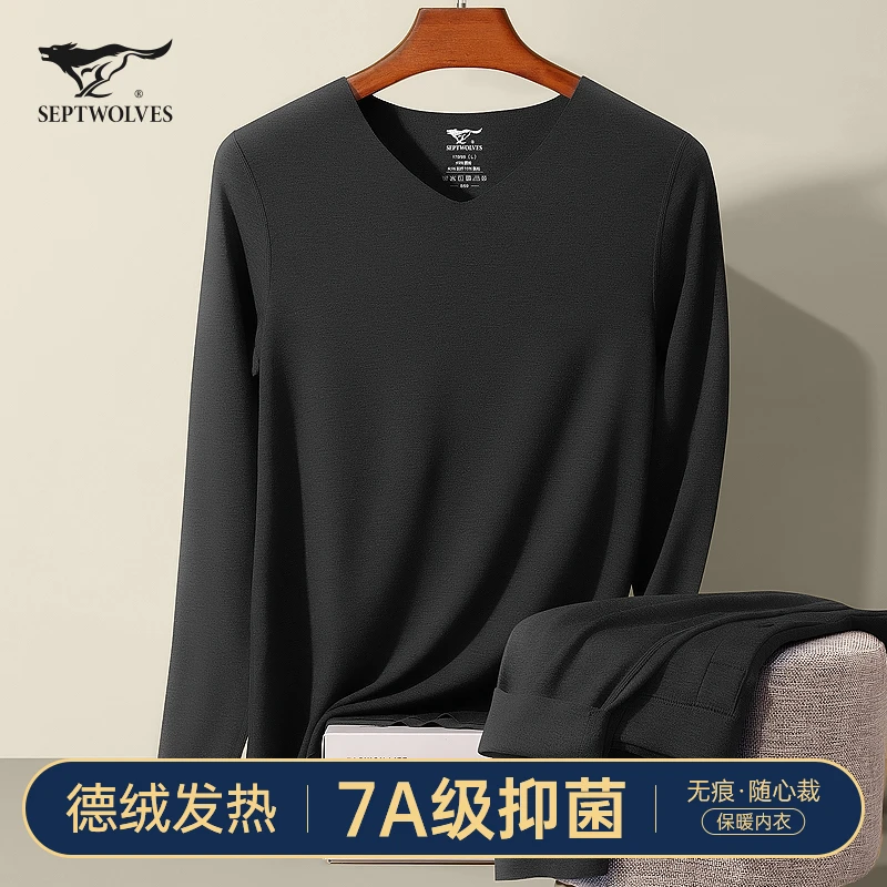 七匹狼男士保暖内衣套装双面德绒发热无痕秋衣秋裤男款冬季打底衫