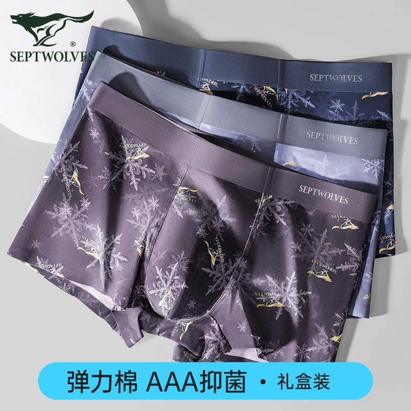 七匹狼男士内裤男款纯棉裆透气无痕平角短裤头男生潮流个性四角裤