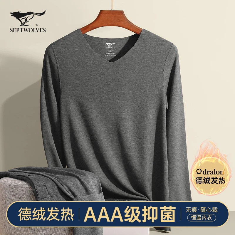 七匹狼德绒保暖内衣男士保暖衣冬季薄款无痕发热抗菌秋衣秋裤套装