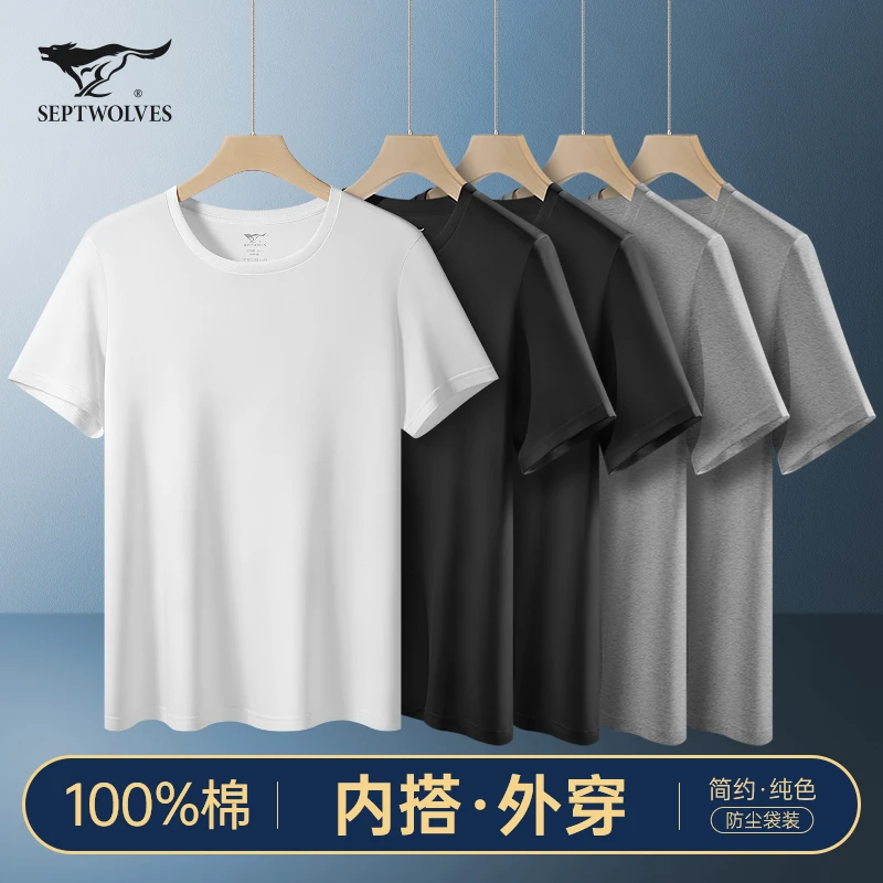 七匹狼男士短袖t恤男款纯棉圆领上衣男生半袖背心男全棉打底汗衫
