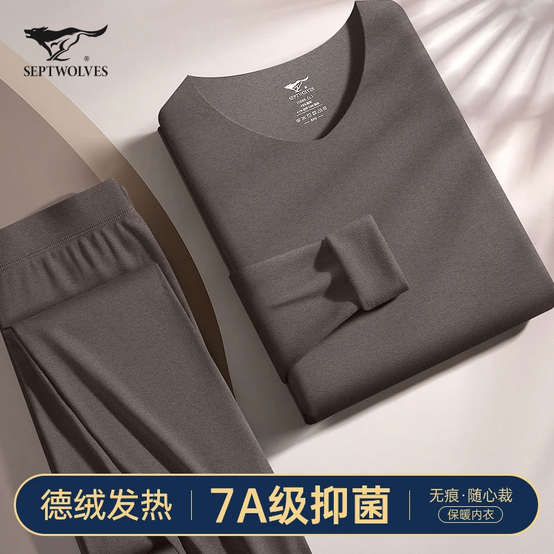 七匹狼德绒发热琥珀流光保暖内衣男士秋衣秋裤套装冬季加绒打底衫