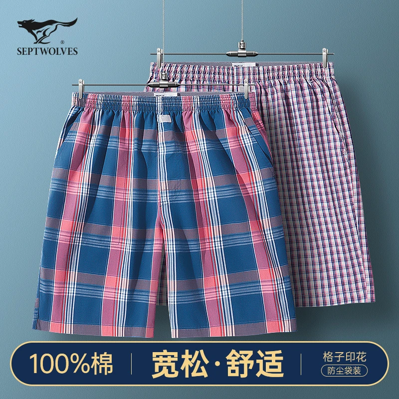 七匹狼男士短裤纯棉宽松男式大裤衩夏季男款五分裤休闲透气男装潮