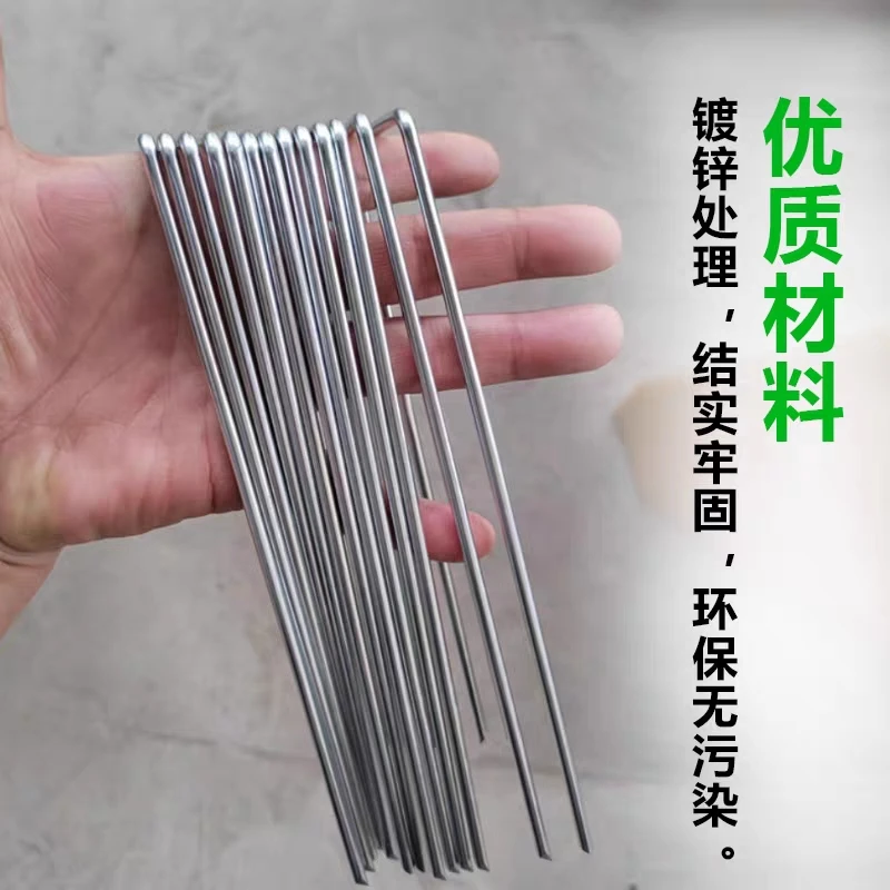 防草布专用地钉农用地钉园艺地布钉固定地布钉防草布地钉防风钉U