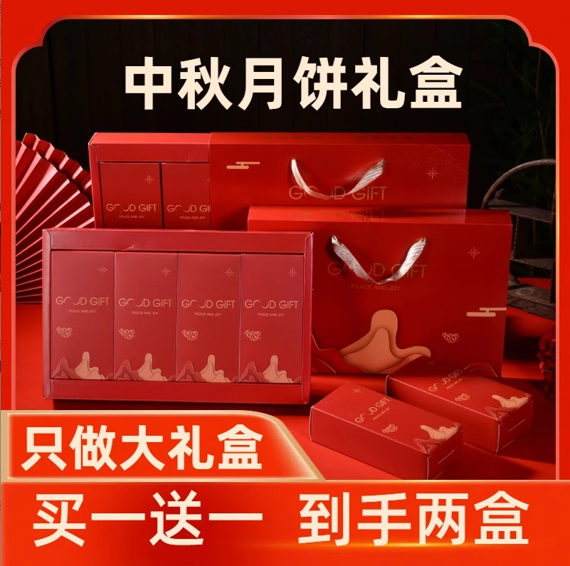 【2盒月饼礼盒装】传统老式五仁月饼中秋节日礼品礼盒经典手工五仁