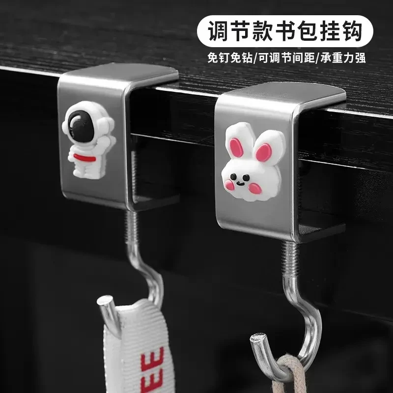 书包挂钩桌边挂书包神器学生课桌专用挂钩可调节宿舍背包专用钩子