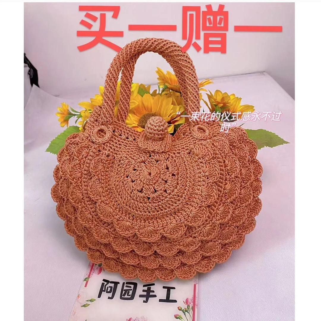 荷叶包包材料包买一赠一