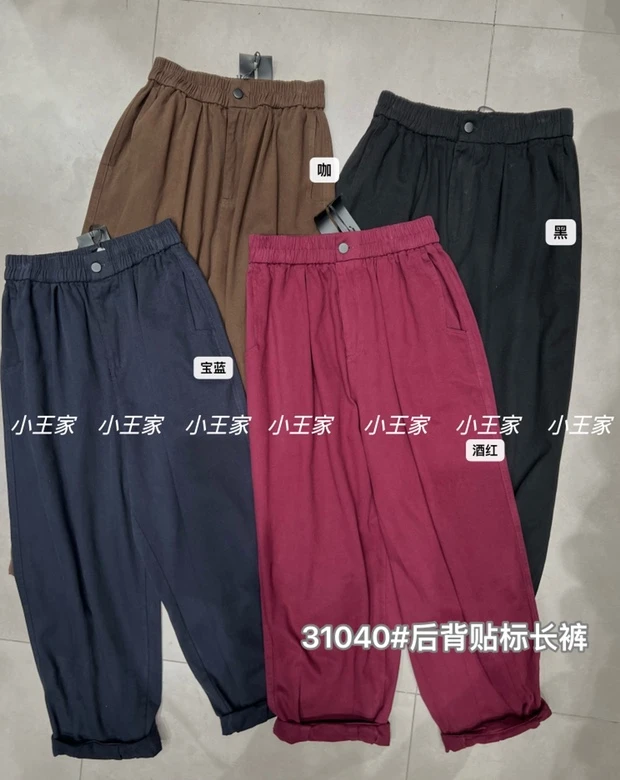 叨叨推荐款 XW#31040#宽松长裤（冬季新款）FL