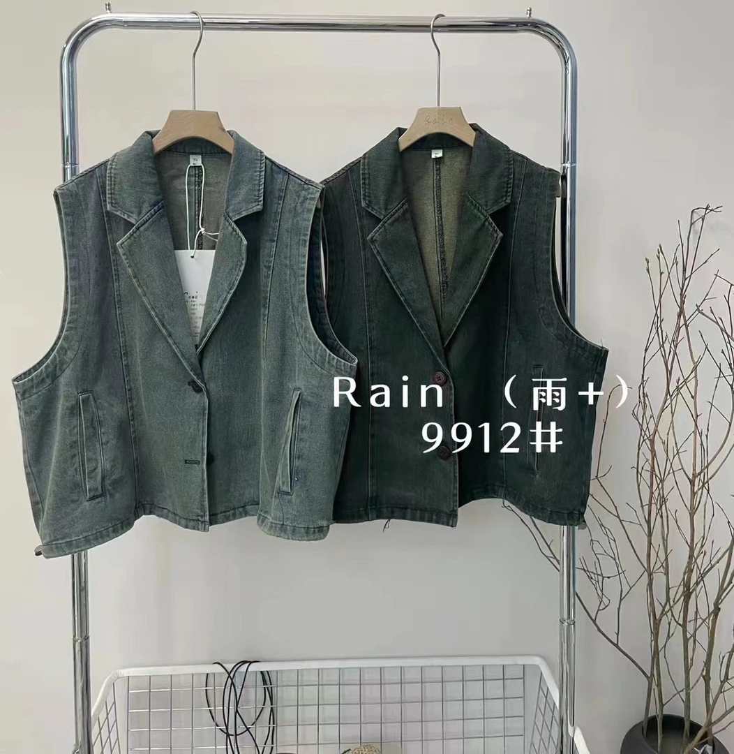 叨叨推荐款 RS#9912#牛仔马甲（冬季新款）FL