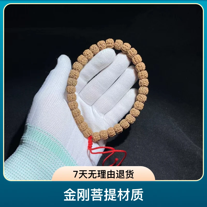S7098-1【潜水艇】藏式精工龙切潜水艇小金刚手串颗颗精工国工