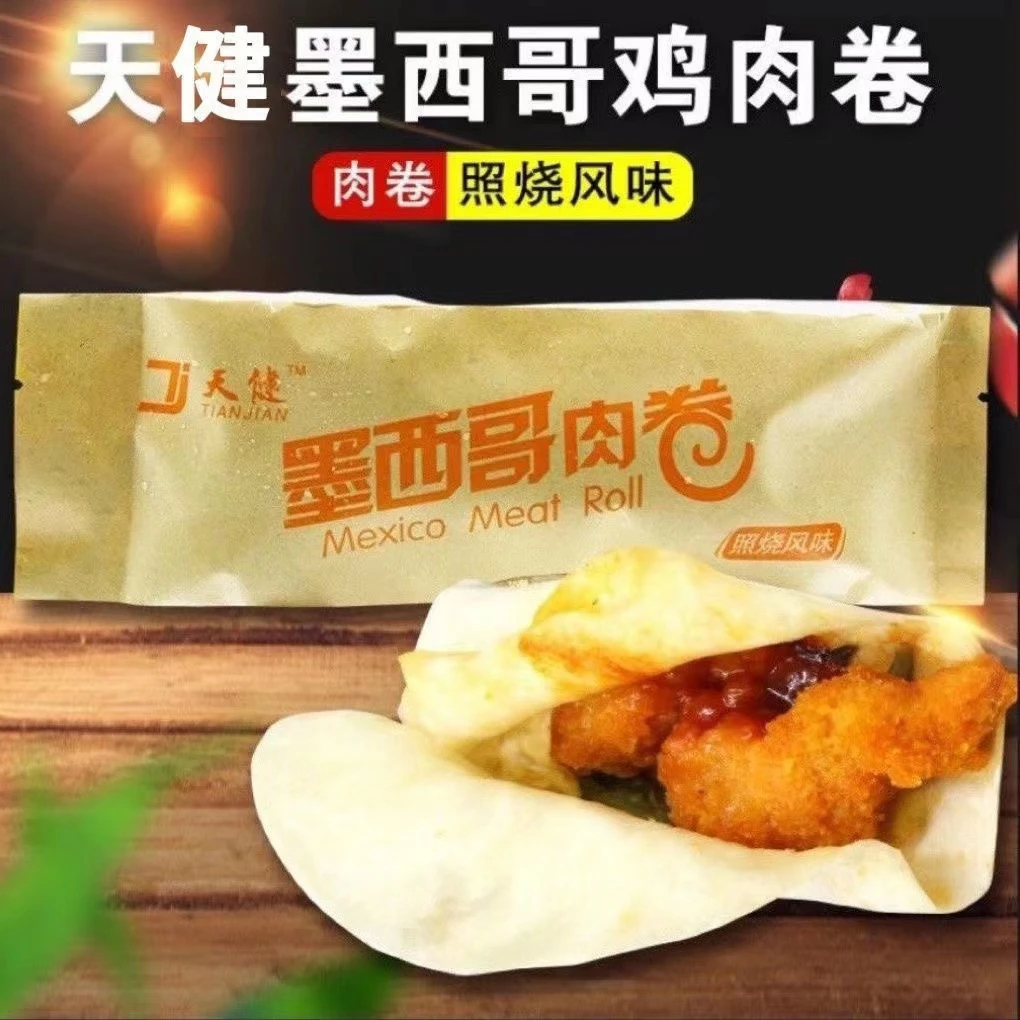 速冻天健墨西哥照烧鸡肉卷方便速食早餐韩辣味薯条鸡柳卷商用批发