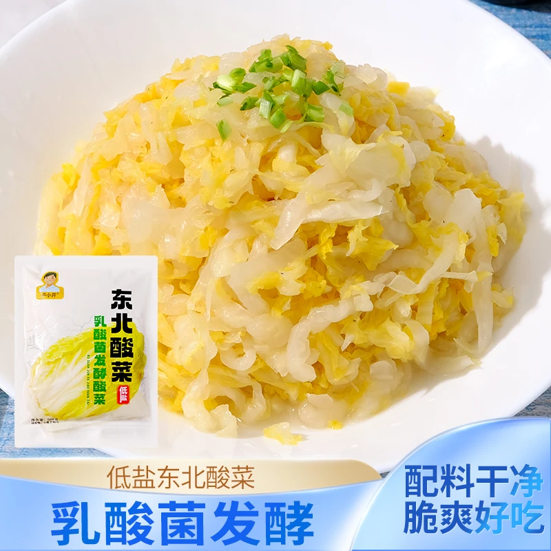卢小开乳酸菌发酵酸菜（500g×4袋）