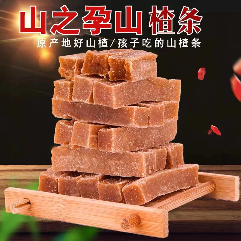 山之孕山楂条休闲食品传统纯手工工艺解馋办公室零食营养山楂糕