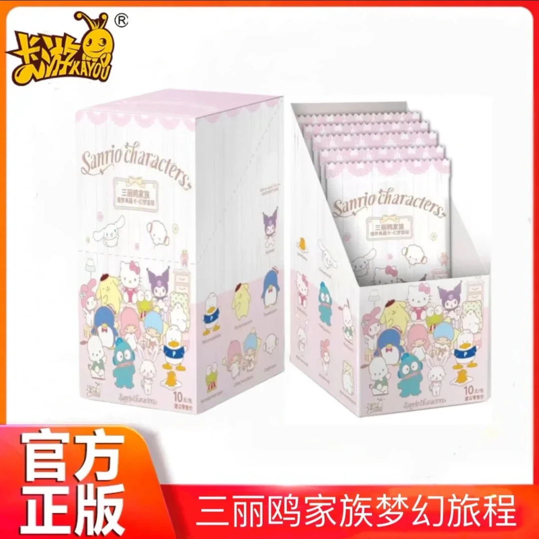 三丽鸥【找/躲角色】臻梦典藏卡盲盒卡牌