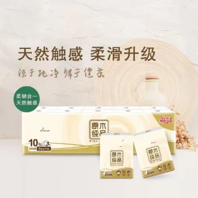发一条10小包 生活电器厂家福利