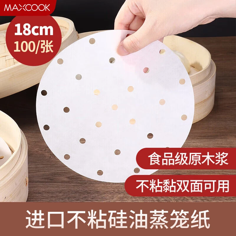 MAXCOOK美厨蒸笼纸蒸包子纸蒸馒头纸不粘一次性100张18cm双面笼屉