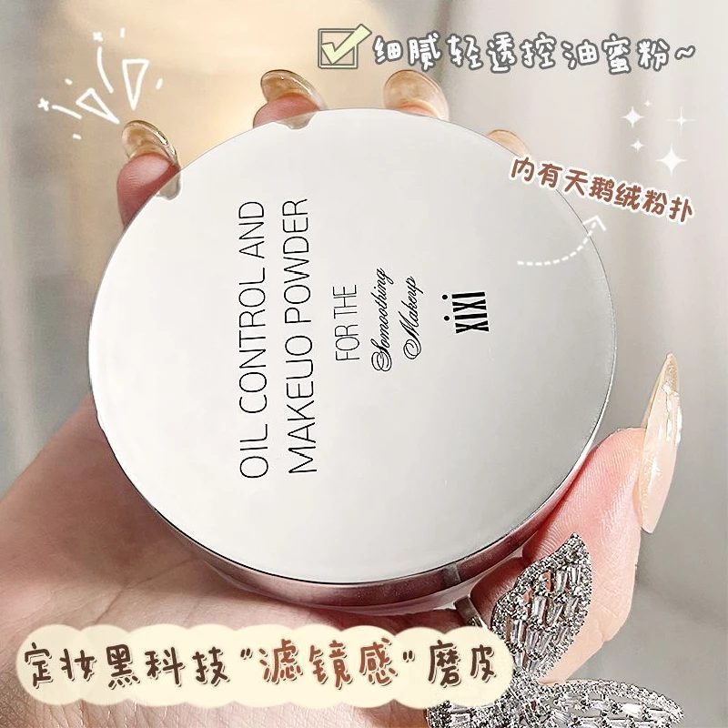 定妆粉散粉蜜粉控油学生防水防汗不脱妆轻薄油皮不卡粉化妆品细腻