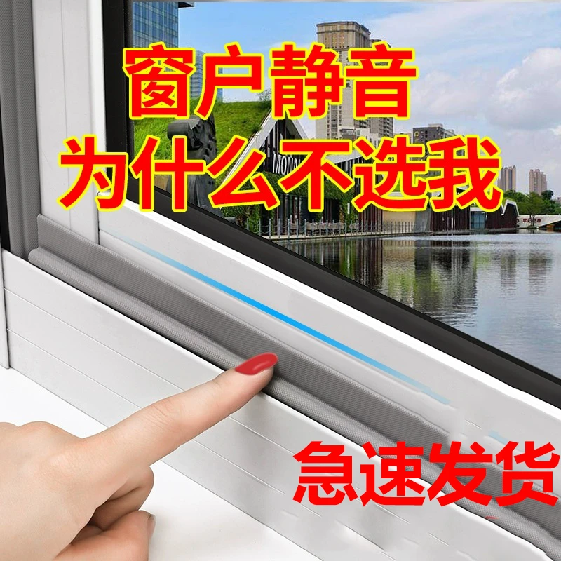 门窗缝隙密封胶条大号厨房干湿吸水加厚打扫弯曲防水胶带隔水胶贴