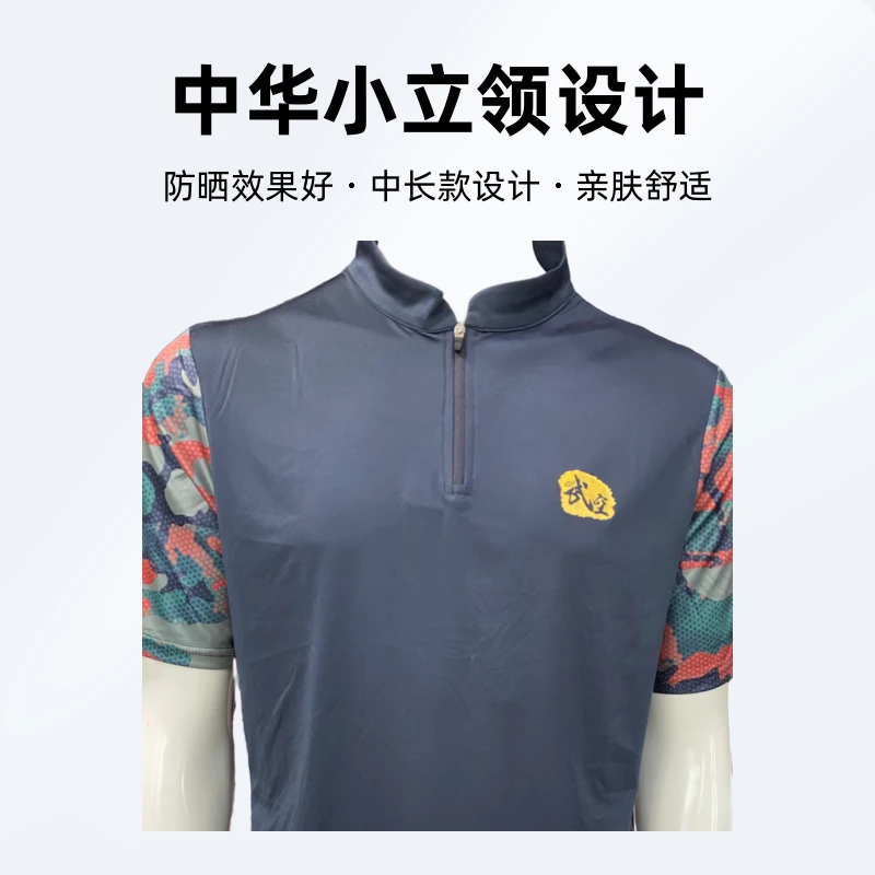 武空中华小立领亲肤休闲半袖钓鱼服