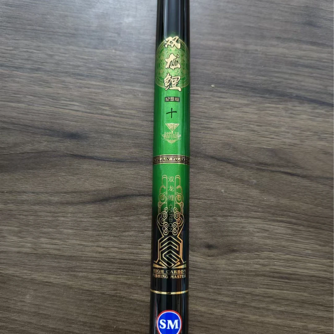【库存尾单无售后】双龙鲤12H黑坑钓竿