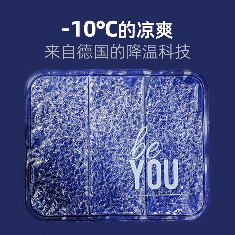 新款夏日清凉冰垫屁股坐垫冰晶凝胶夏季凉垫座垫宿舍降温神器冰凉