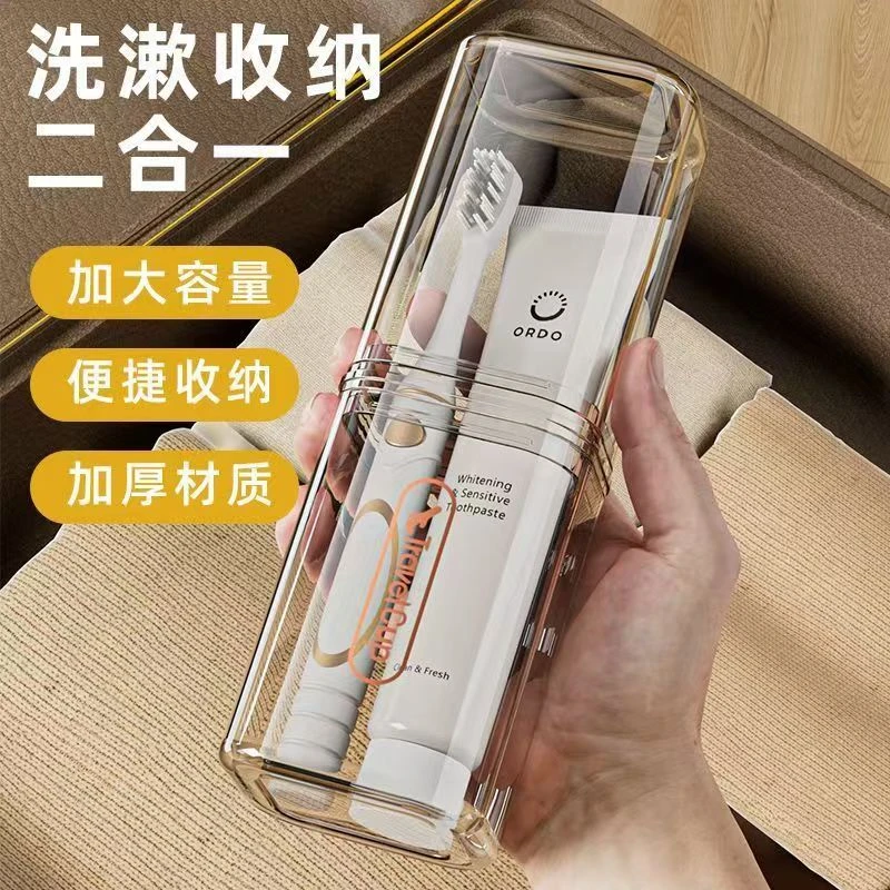 旅行漱口杯便携式洗漱刷牙杯电动牙刷收纳盒旅游外出必备神器