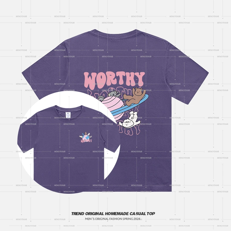 【T恤系列】快乐星球-限定 暮山.国风色系 230g精梳棉男女同款短袖