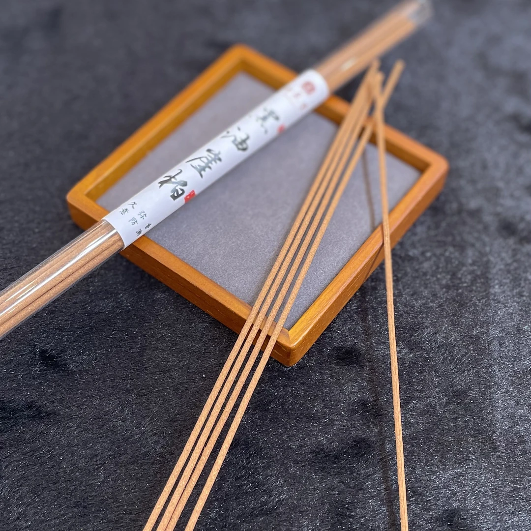 崖柏线香家居香薰香道黑油香