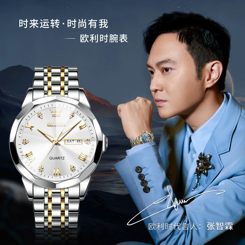 OLEVS/欧利时瑞士认证正品经典男女款瑞士表时尚防水送人简约气质