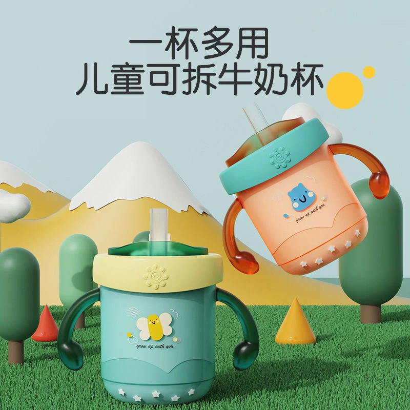 儿童牛奶杯带刻度家用不锈钢宝宝可拆吸管杯冲泡奶喝水杯子防摔