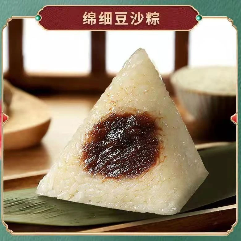 豆沙粽子140克6只甄选招牌软糯秘制美食手作早餐速食传统清香传承