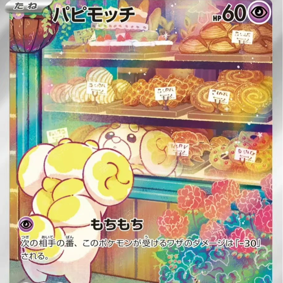 【欧耶】SV1s朱EX卡牌盲盒【代拆】未成年禁止下单