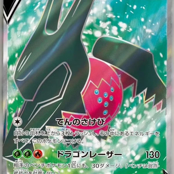 【欧耶】S12日版思维激荡卡牌盲盒【代拆】未成年禁止下单