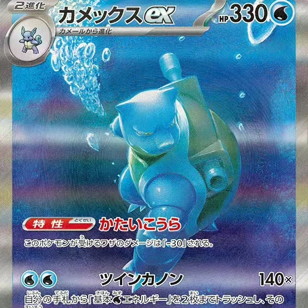 【欧耶】SV2a日版151散包【代拆】未成年禁止下单