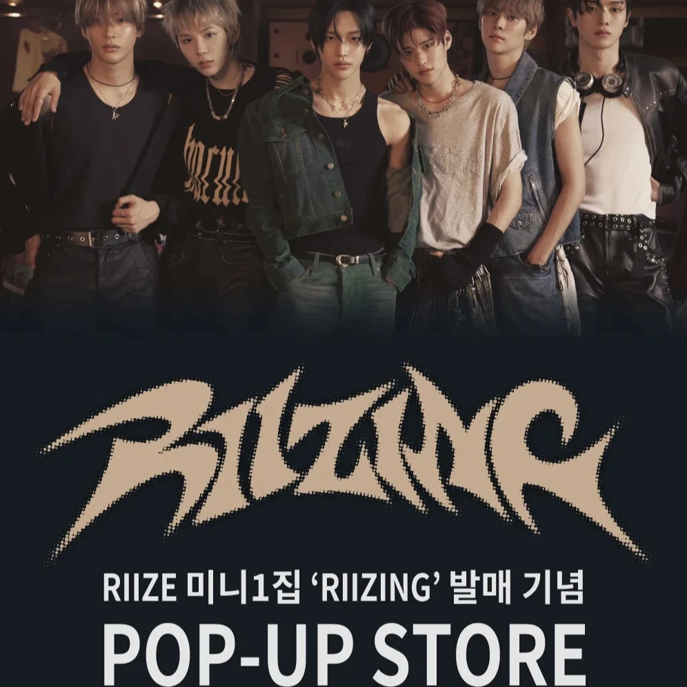 RIIZE mini1专辑《RIIZING》新专特典合集