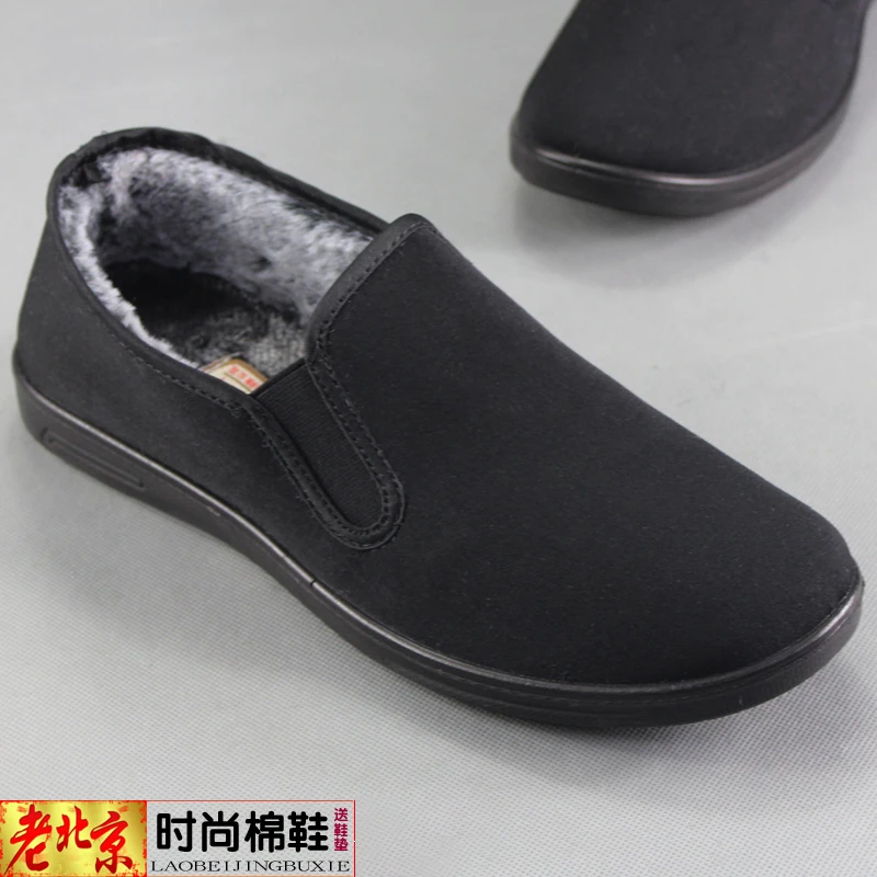 特价冬季中老年老北京布鞋男棉鞋加绒软底黑色休闲低帮男鞋保暖鞋