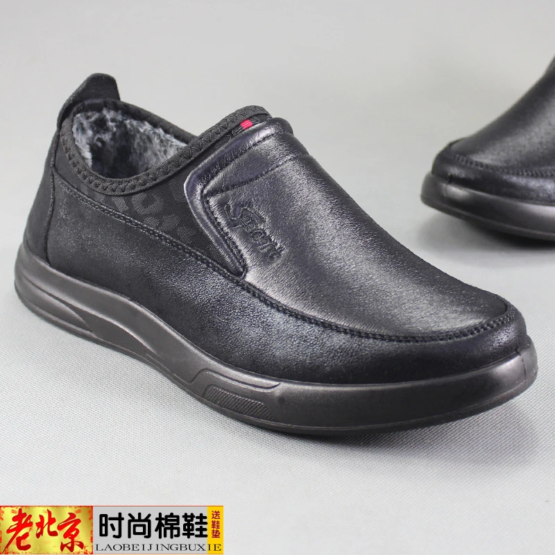 特价冬季新款老北京布鞋男加绒保暖男鞋一脚蹬套脚厚底舒适男棉鞋